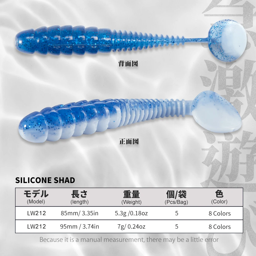 Hunthouse Swing Impact Soft Rubber Lure 85mm/5.3g 95mm/7g T-Tail Easy Shiner Shad Bait 5pcs/lot For Fishing Pike Tackle