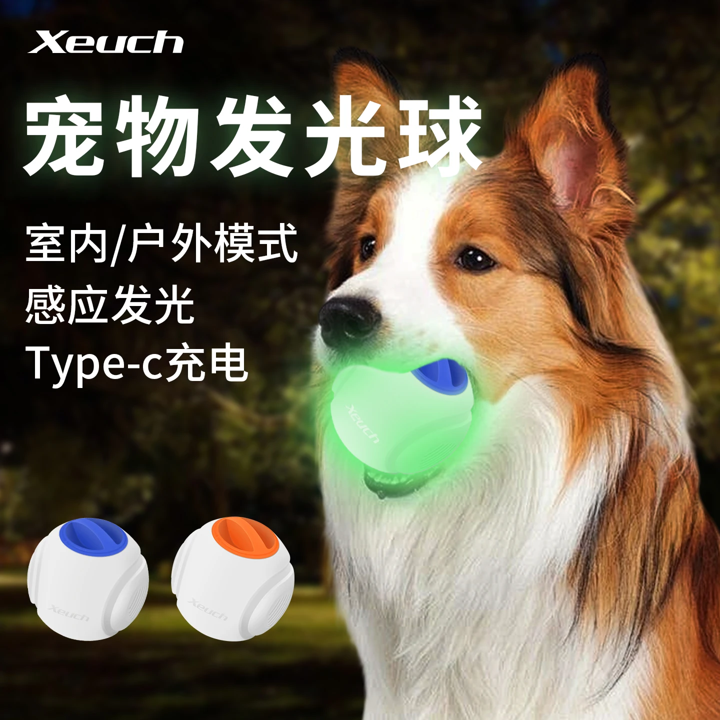 Balle Lumineuse Intelligente pour Chien Xeuch L1 - Jouet Interactif LED, Rechargeable USB-C, Balle Rebondissante Sensible au Mouvement, 2 Modes de Jeu Intérieur/Extérieur, Pour Promenades Nocturnes