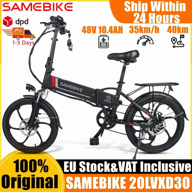 SAMEBIKE 20LVXD30 Folding Electric Bike 350W Motor Moped E-bike 35km/h 20 Inch Two Seat Bicycle Removable Battery 48V10.4AH