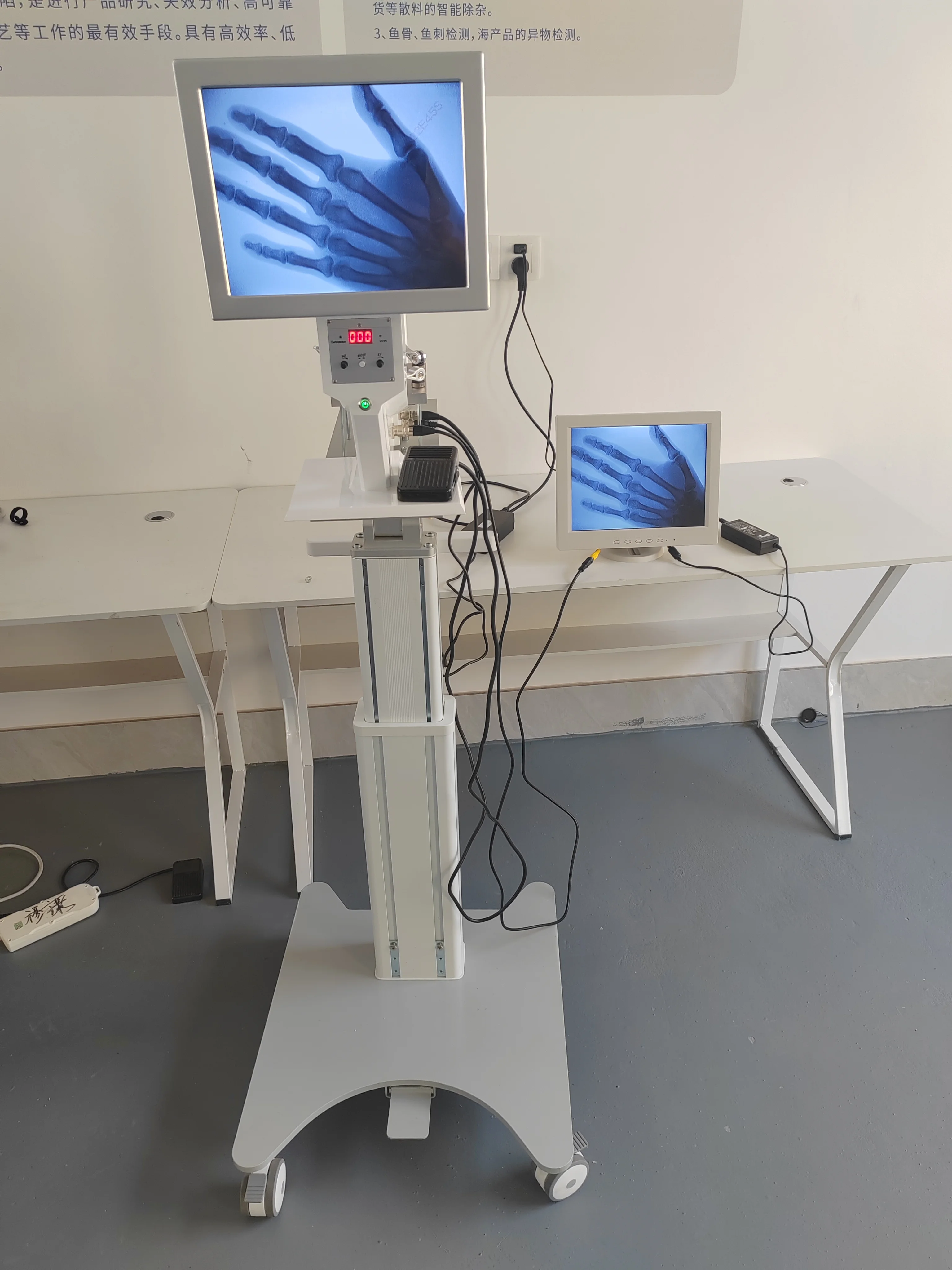 Handheld Fluoroscop…