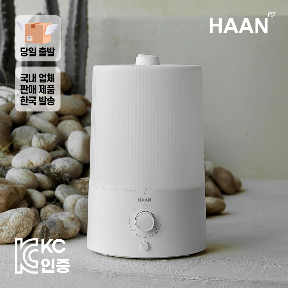 [Sent on the same day] As long as it can be washed with 4L large capacity, Kyunghee, low-noise mood lamp, ultrasonic humidifier, breastfeeding lamp, humidifier, reading lamp, humidifier