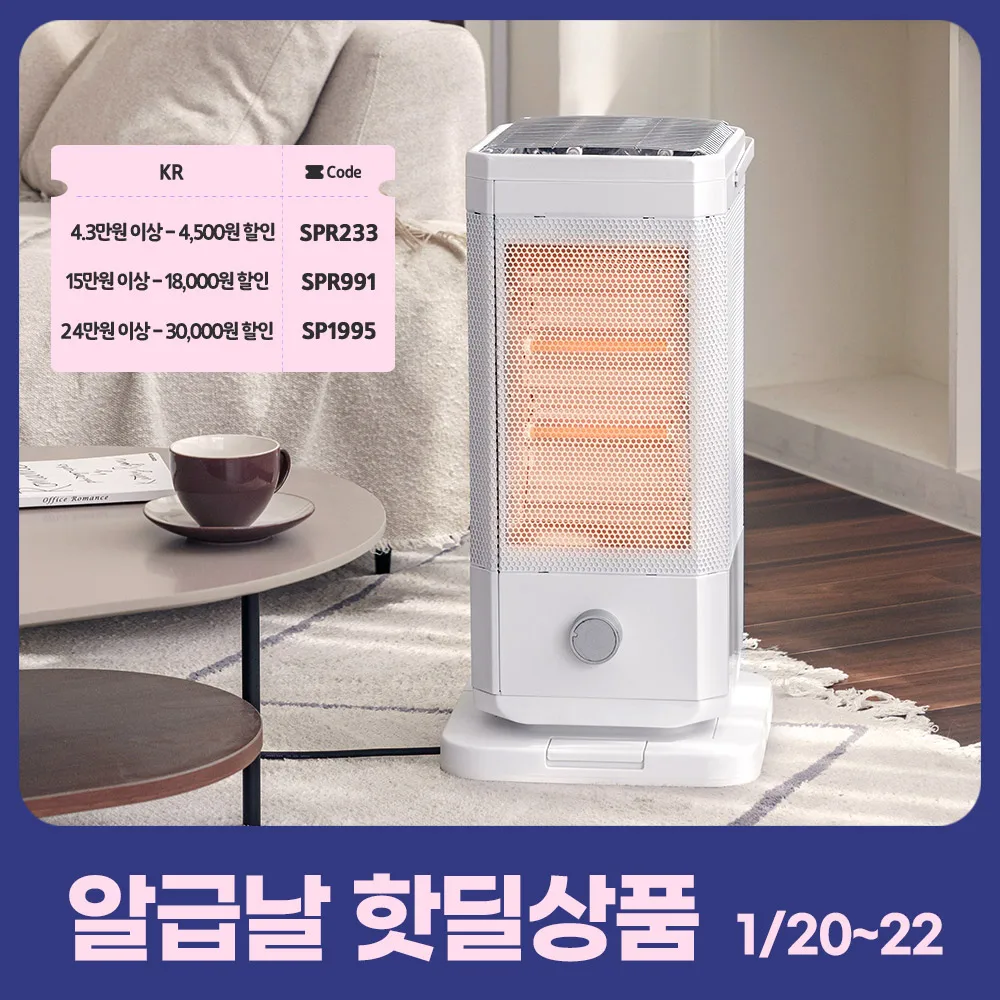 DAEWOONG Foot Touch Five-way Stove 360-degree Stereo Heating Electric Heater Electric Stove