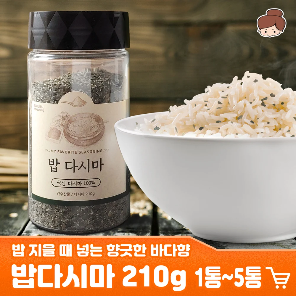 Rice kelp 210g 1 Tong 3 Tong 5 Tong/kelp seaweed