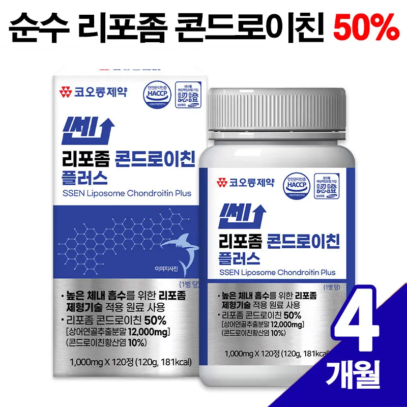 ❤كوندريون الشوكولاتة النقية ، 1 كريستال فقط ، نقي❤مكمل فيتامين د من الكالسيوم ، فيتامين د