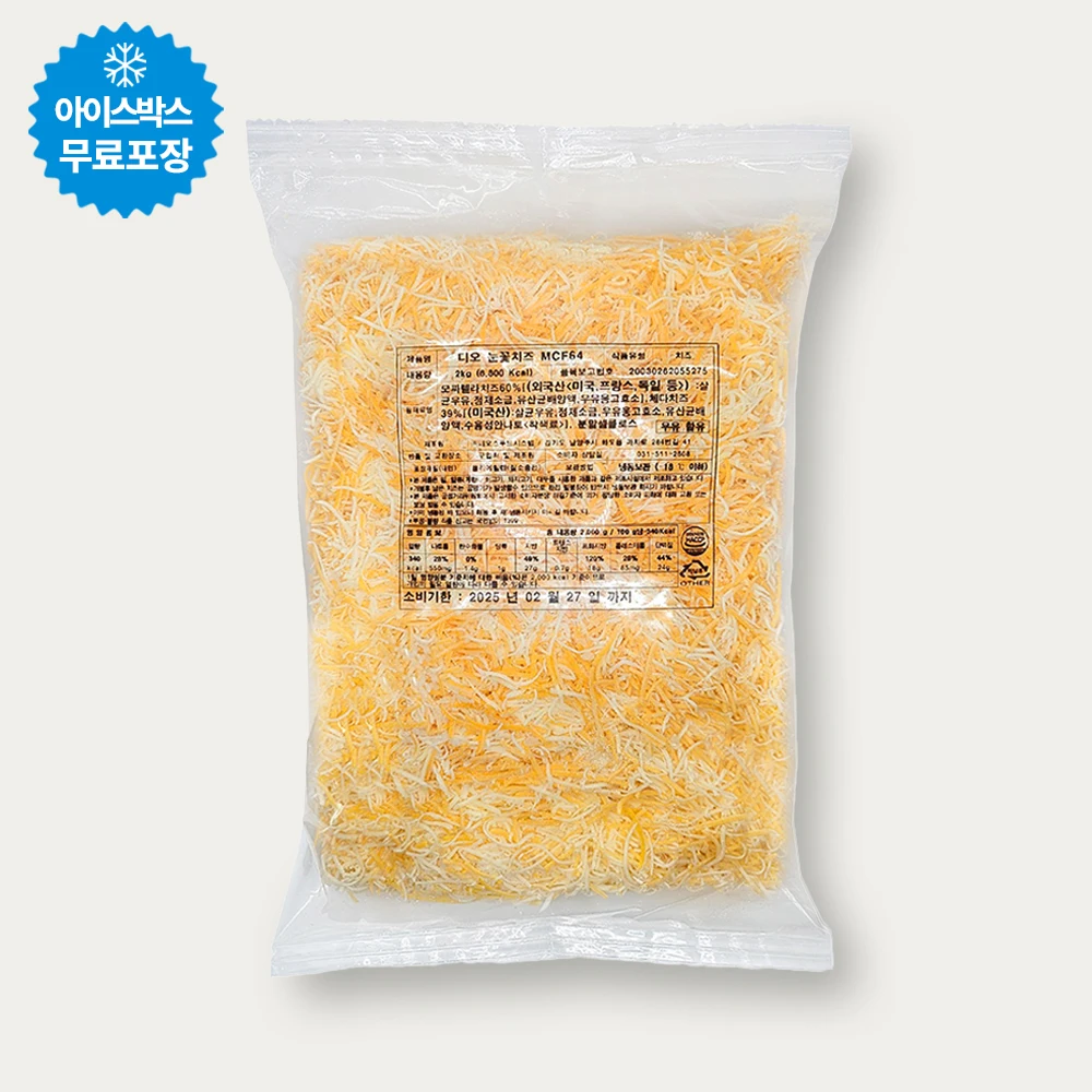 Queso Dio Enzehair Snowflake Mcf64 (Mozzarella 60% + Cheddar 40%) 2 kg