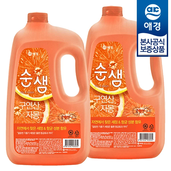 [Aekyung] Sunsam Mix and match kitchen washing agent Crate X Grapefruit 3L x 2