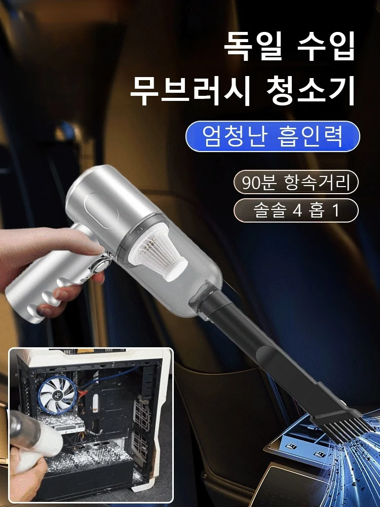 Portable Cleaning Mini Cleaning Wireless 3in1 Car Cleaning Machine