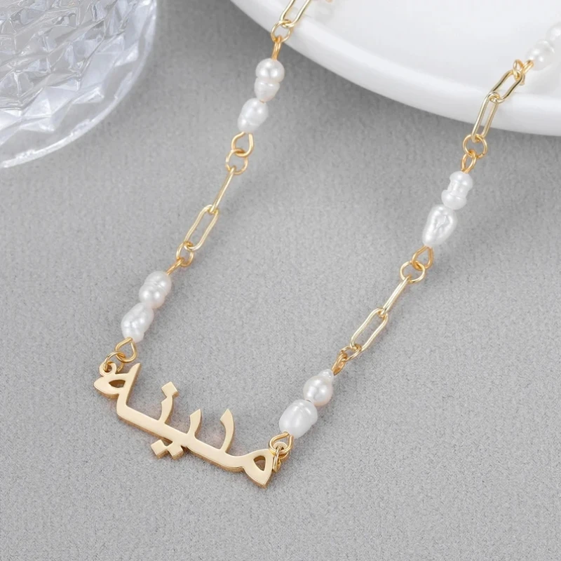 

Arabic Custom Name Necklace Paper Clip Pearl Necklace 18K Gold Plated Muslim Stainless Steel Jewelry Best Eid Gift For Women