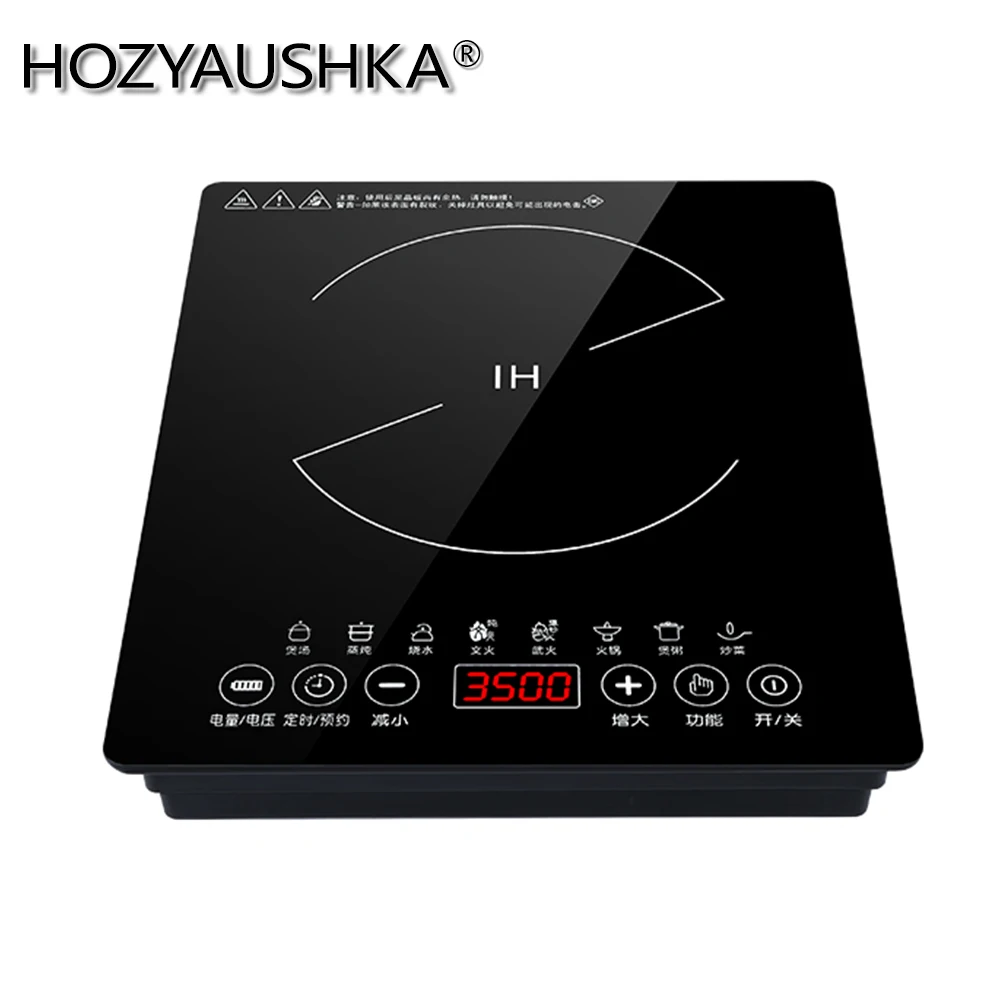 High power induction cooker 3500/3000/2600W, HOZYAUSHKA, 8 cooking modes, Boil water quickly, Home/Commercial