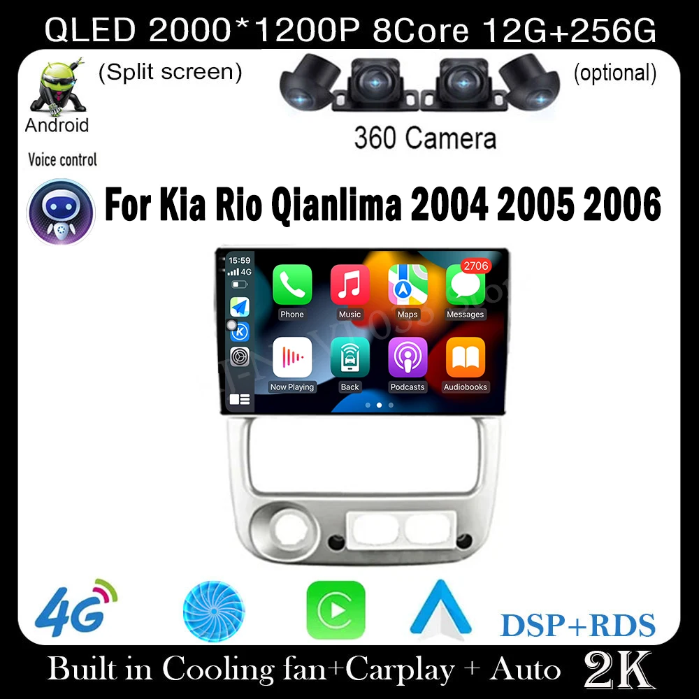 For Kia Rio Qianlima 2004 2005 2006 IPS/QLED Android 14 CaRadio Multimedia System Navigation GPS Auto Video Player