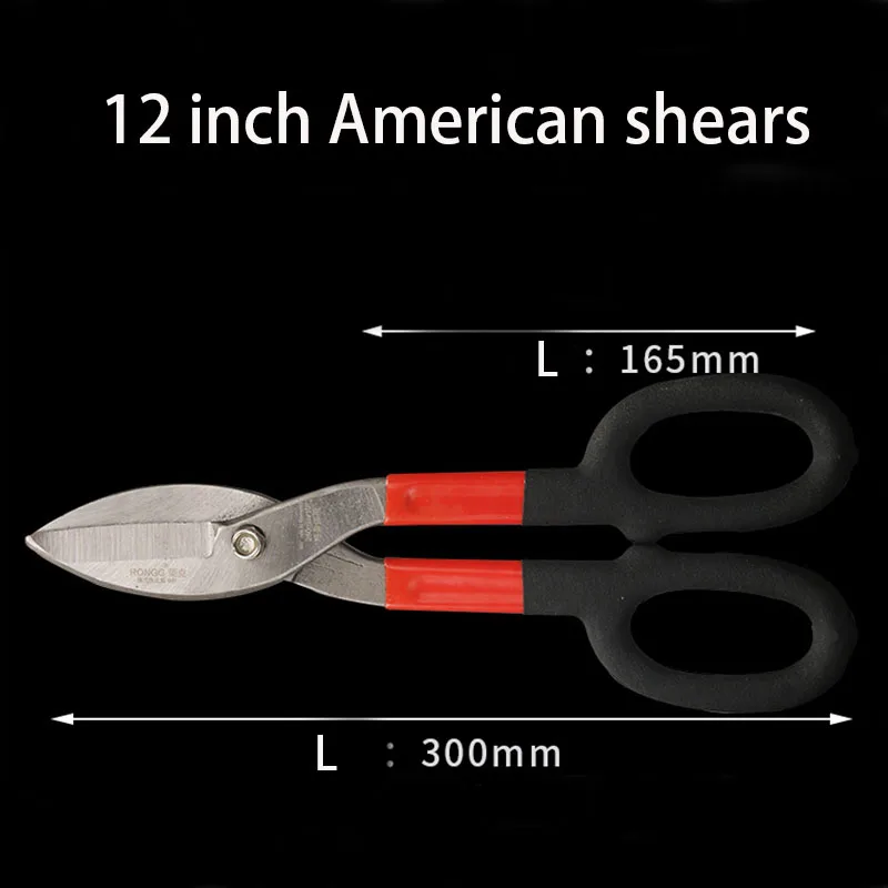 Metal Sheet Cutting Scissor  Multi-purpose Industrial Scissors Tin Snips Aluminum Steel Cutter Shears Hand Tools 8/10/12Inch