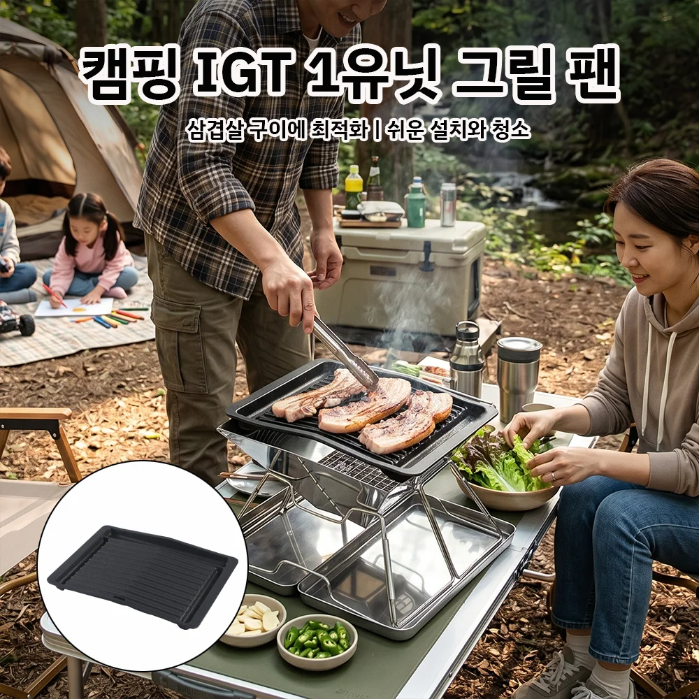 パンダツアー キャンピング アウトドア IGT 1ユニット - Outdoor Camping Fire Pit のレビューと価格