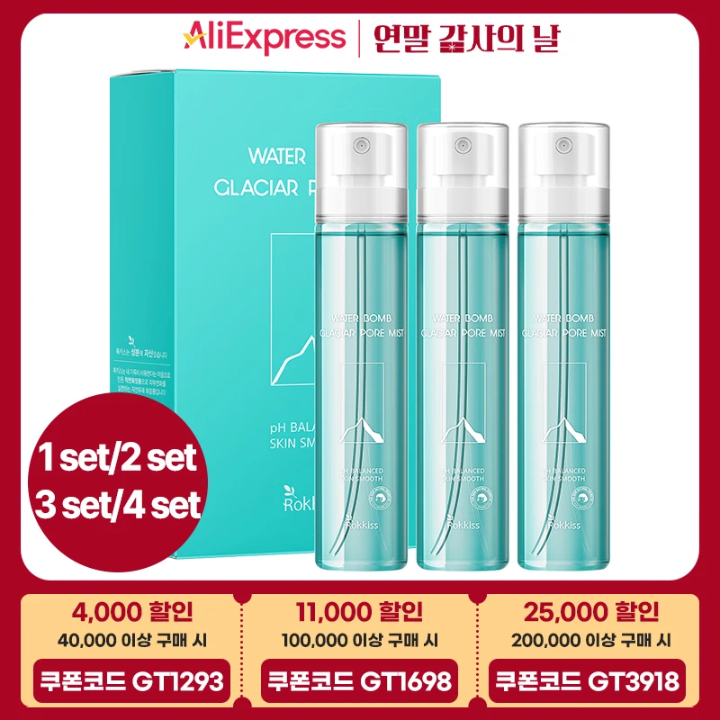 록키스 워터밤 빙하수 약산성 모공미스트 3개, 100ml