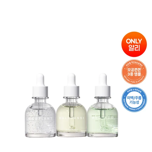 라비엘 레티놀 10X 펩타이드 앰플 30ml / 탄력앰플 저자극 슬로우에이징 미백 주름개선 콜라겐 모공탄력