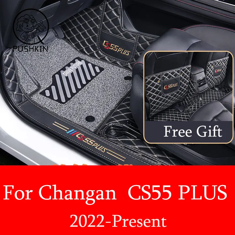 For Chang An CS55 PLUS 2-3th 2022 2023 2024 Floor Mats Car Mat Catpet Leather Waterproof Trunk Mat Black Full Covers Accessories