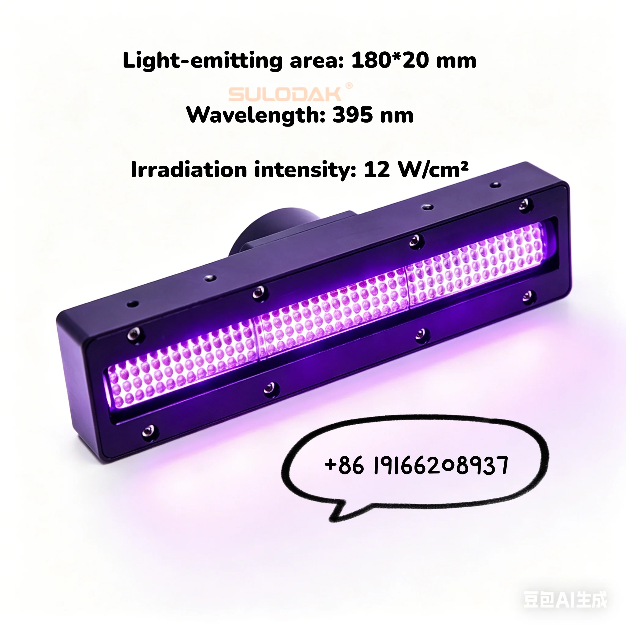 

УФ-лампа для отверждения 450 Вт с водяным охлаждением, 395 нм, 12 Вт/см², для УФ-принтеров планшетного и рулонного типа, трафаретной печати, сушки клея на ПЭТ и ПП