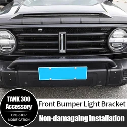 For GWM Tank 300 2021+ Hot Sale Steel Front Bumper Bull Bar Lamp Bracket Car Accessories