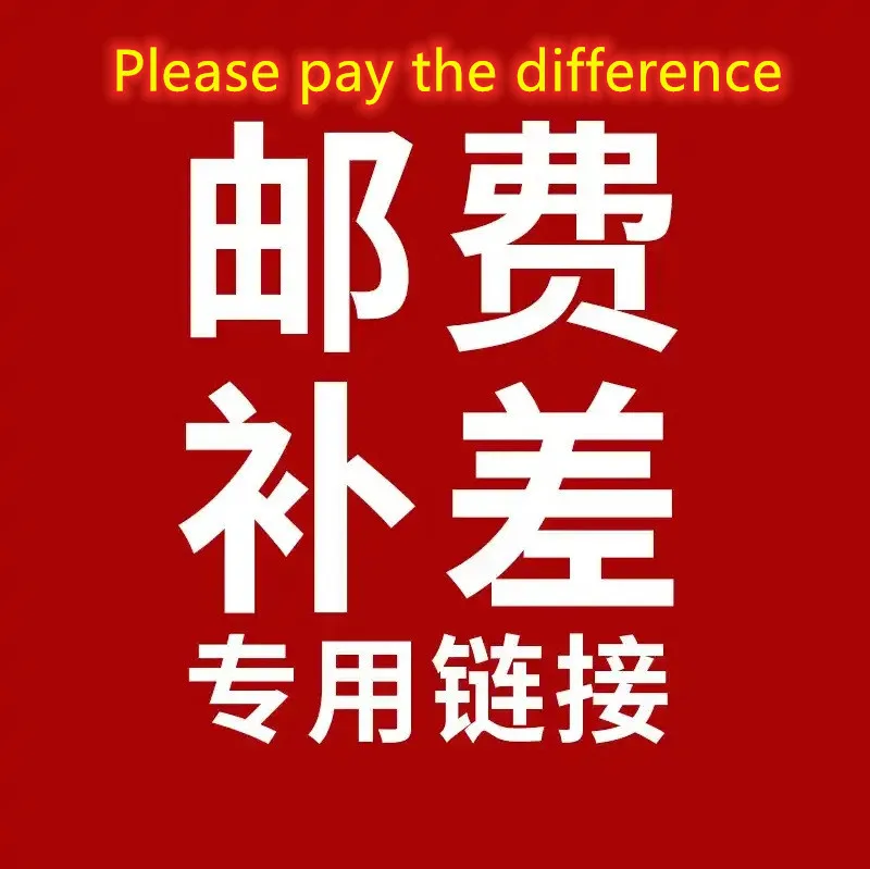 Please pay the difference