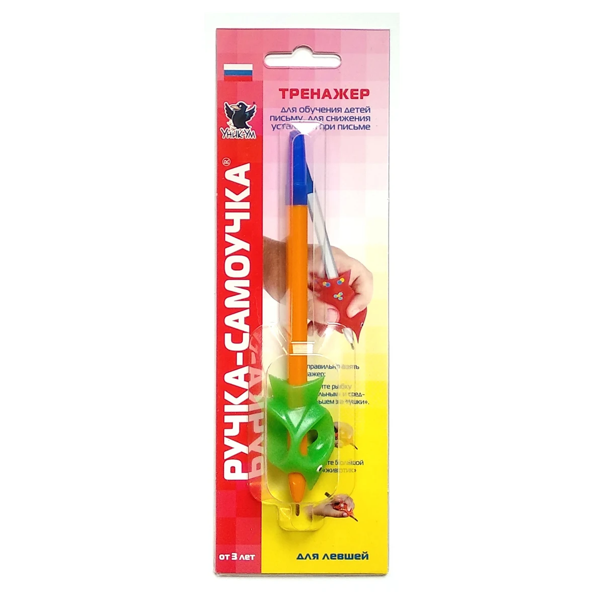 Trainer ללמידה של טכניקת האות הנכונה מ-Unique Um Rucca-Samoucca – חוות דעת מדויקת ומדויקת על מוצר מתקדם ללימוד כתיבה נכונה