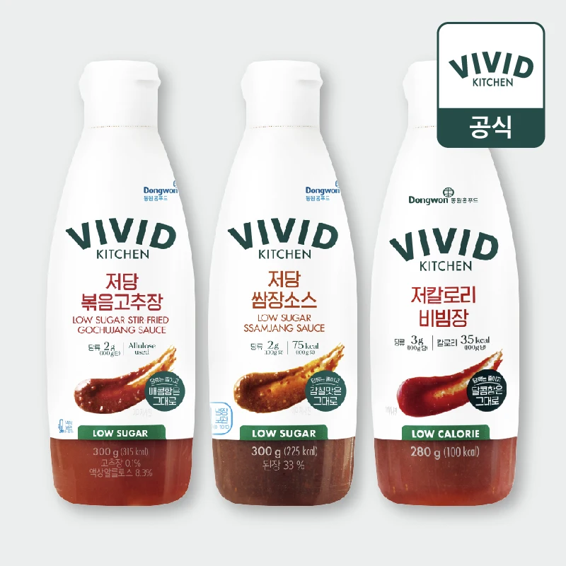 VIVIDKITCHEN-Salsa de Gochujang agitada saludable, dieta baja en calorías y azúcar, salsa Ssamjang, salsa Bibimjang, cada juego de 1 pieza