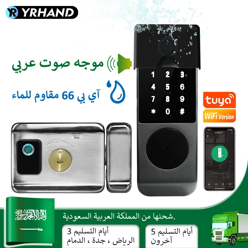 YRHAND From Sa Waterproof Double Fingerprint Eletronic Lock forTuya Smart Lock with outdoor security Door for Garden Steel Door