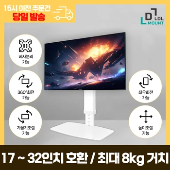 모니터 받침대 추천 순위 BEST 9 7 8 4-product-image