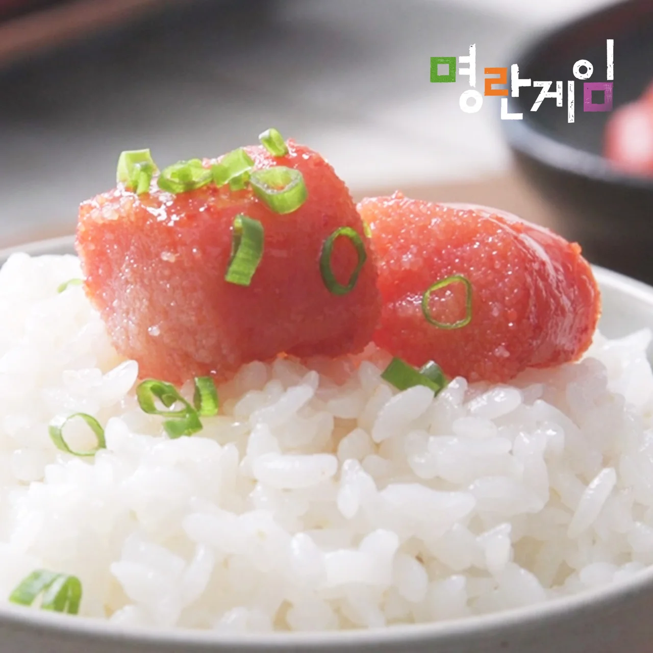 부산명품수산물인증 저염숙성 명란 1통(500g)｜명란게임 프리미엄 선상동결 명란 HACCP - 5