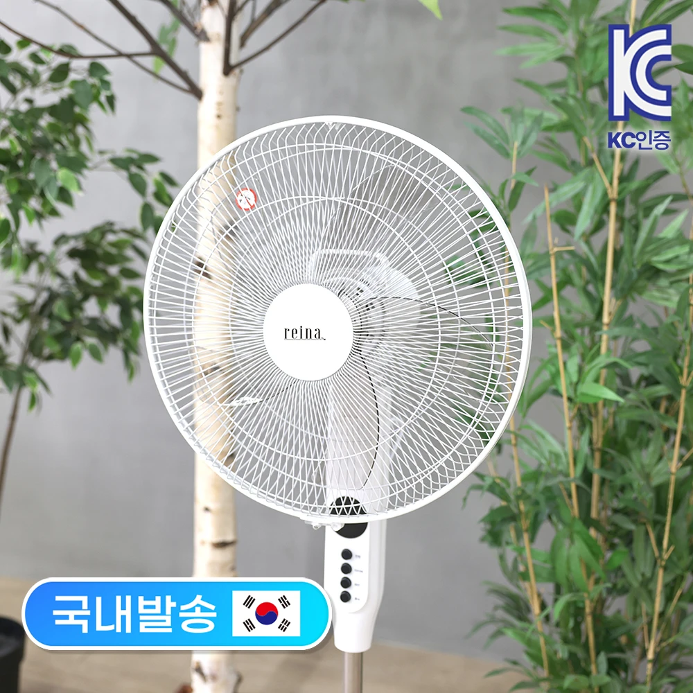 رينا مروحة التحكم عن بعد نوع الوقوف 16 بوصة 40 سم الزجاج الأمامي القوي Rf-1622R