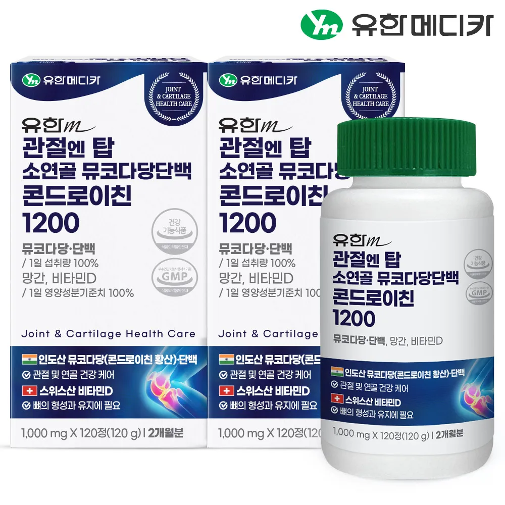 [1 1] 4 months of yuhan Medica joint, top cartilage mocoda sugar protein chondriy Chin 1200 120 pieces total 2 (4 months)/Vitamin D