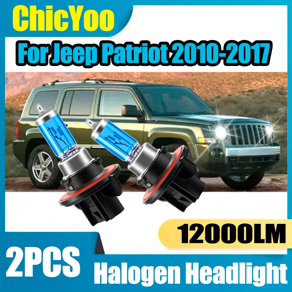 

Галогенная лампа Canbus без ошибок, 100 Вт, высокой мощности, для автомобильных фар, Plug and Play, 6000K, суперяркий белый свет, 12В, для Jeep Patriot 2010-2017