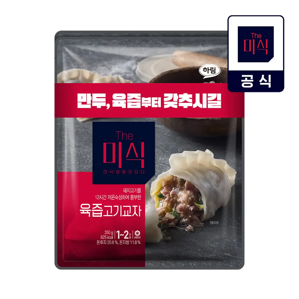 Pile-food gravy meat Gyo (350g X 6 bags)