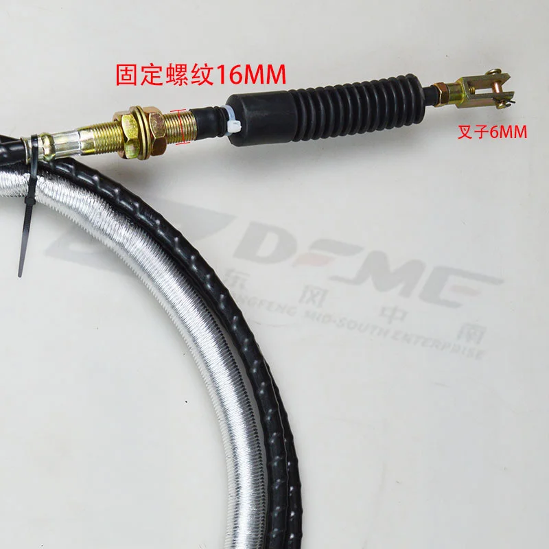 Compatible with Howard Long Ouman Zhonglian mixer truck cab, tank truck transfer cable, discharge cable, discharge cable