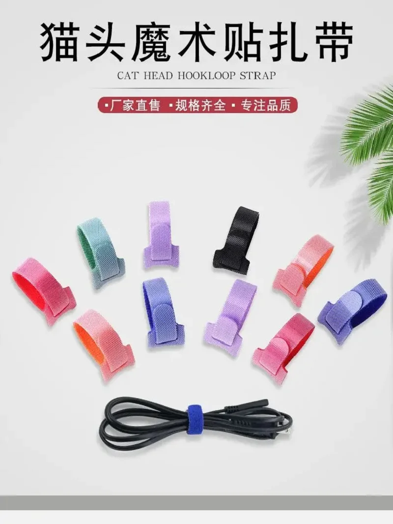 

Нейлоновые ремни на липучке. Кабельные стяжки от спины к спине. Ремни для хранения кабеля для передачи данных. Ремни на липучке. Ремни на липучке.