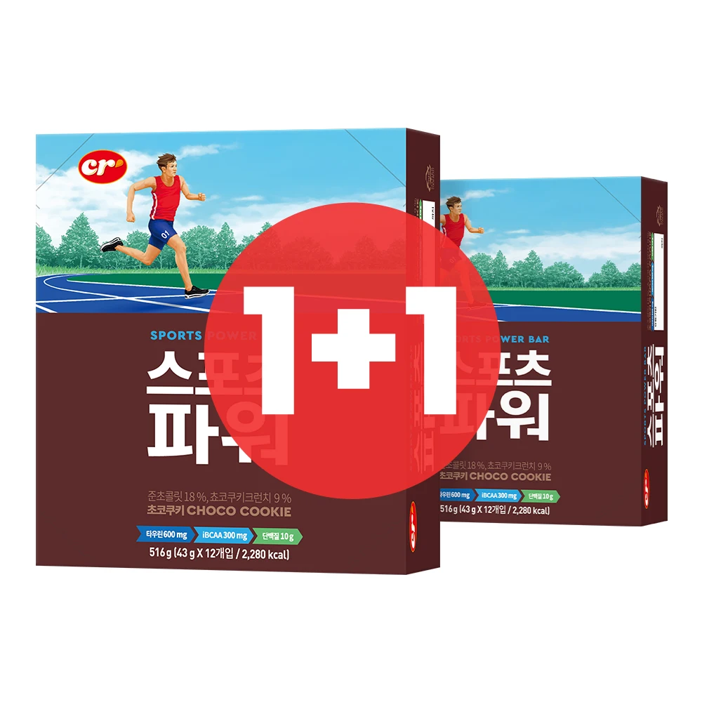 [1 + 1] Sport Power Bar Chocolate Cookie Flavor 43g