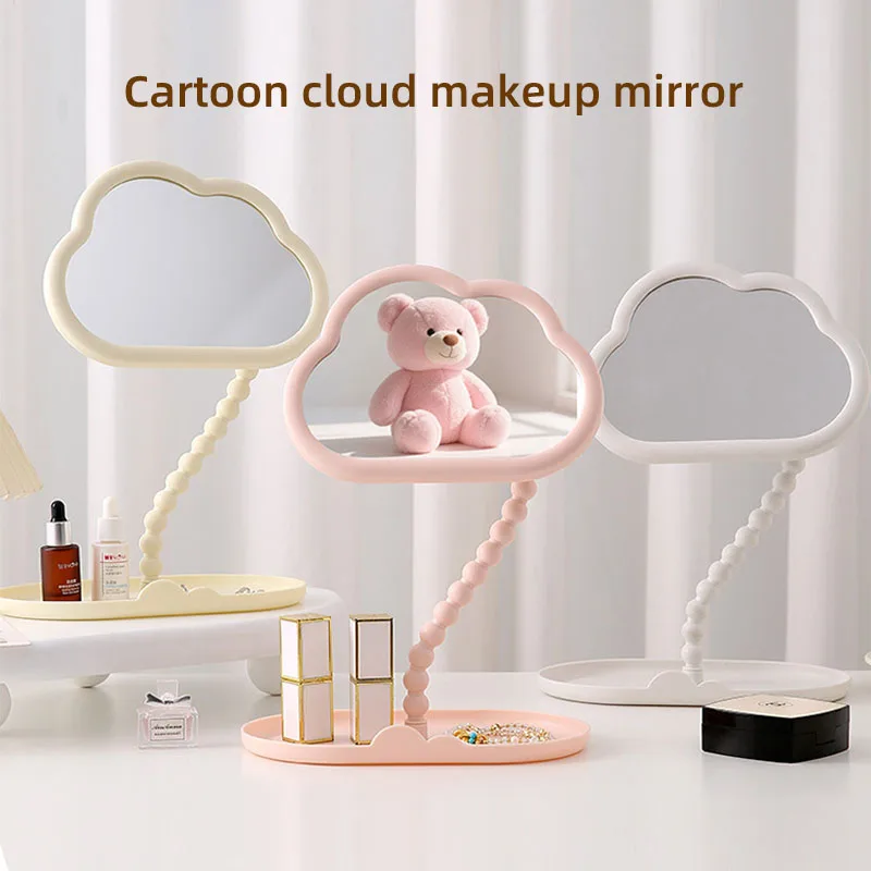 

Plastic cloud mirror desktop mirror storage makeup mirror rotatable makeup dressing princess mirror no light mirror