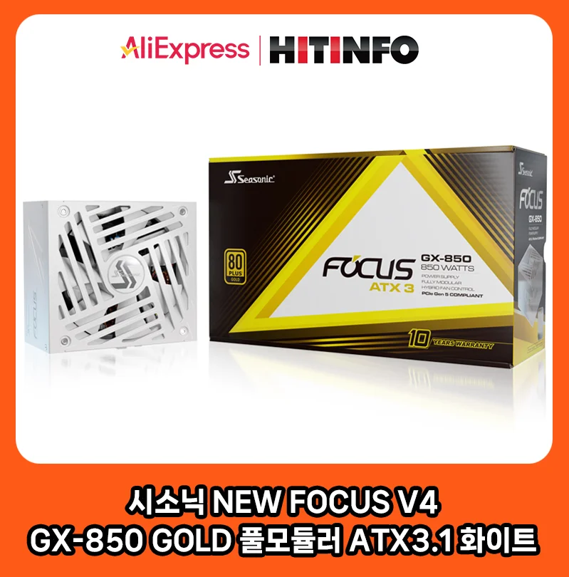 إمدادات طاقة كاملة ذهبية موسمية ، تركيز جديد V4 وحدات ، ATX3.1 ، أبيض ، أصلي محلي ، شحن من المنزل