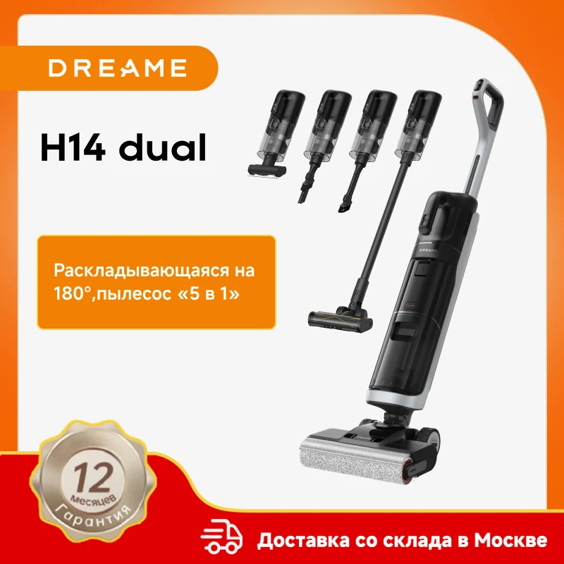 пылесос для сухой пылесос для сухой