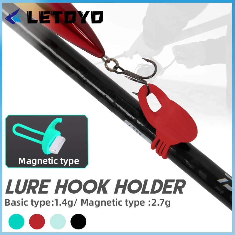 LETOYO 2 قطعة إغراء هوك مغناطيسي حارس عالية المرونة سيليكون الطعم هوك حامل صغير خفيف الوزن عدم الانزلاق إغراء حامل #1