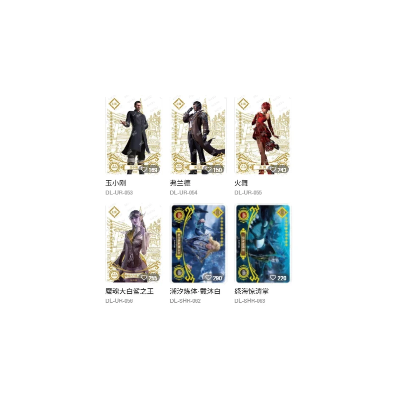 KAYOU Soul Land Deluxe Edition Vol5 Rare SP SSR UR CR Trading Cards Premium Gift Set For Fans Official