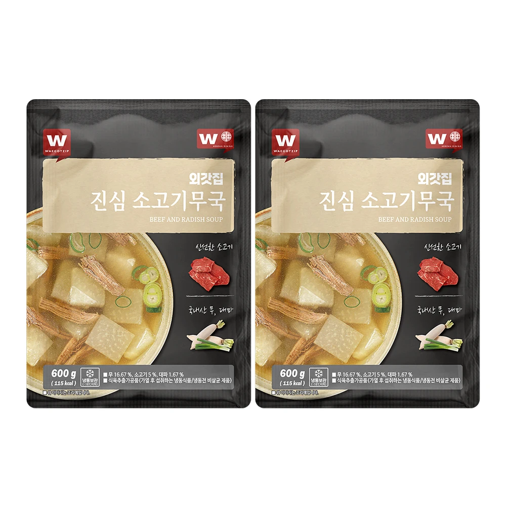 [Waegotzip] Radish Soup 600g X 2 EA / Beef Muguk