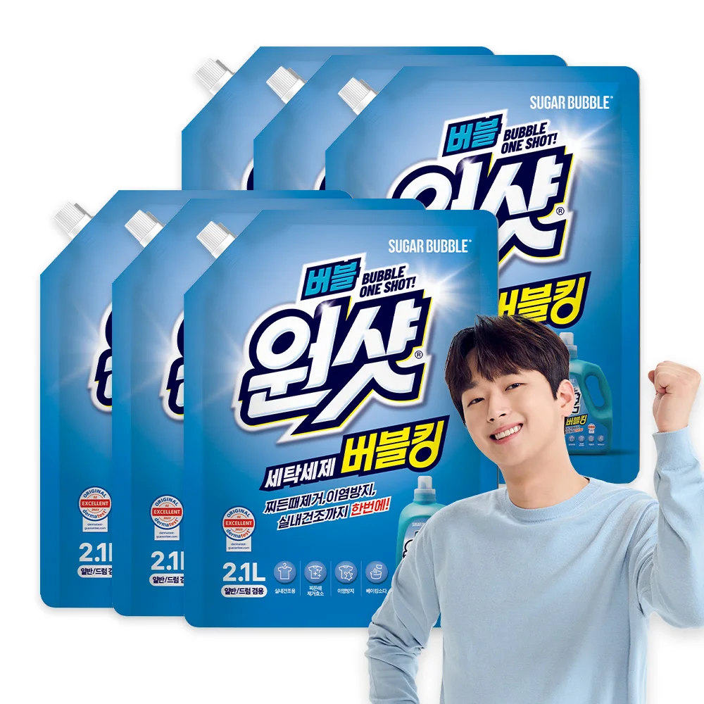 [Sugar Bubble] Bubble one-shot Laundry Laundry bubble King indoor dry 2.1Lx 6 pieces