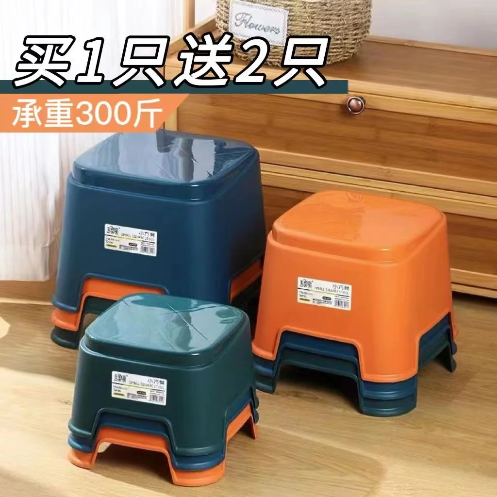 2025Plastic small stool household stacking thickened