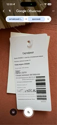 Imagen de reseña 3