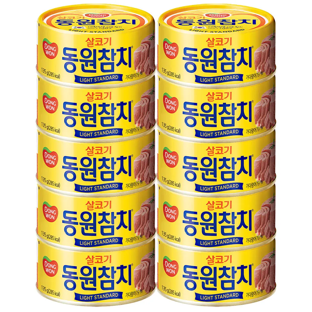 Dongwon Salon Tuna 135g × 10 cans Canned Tuna Can