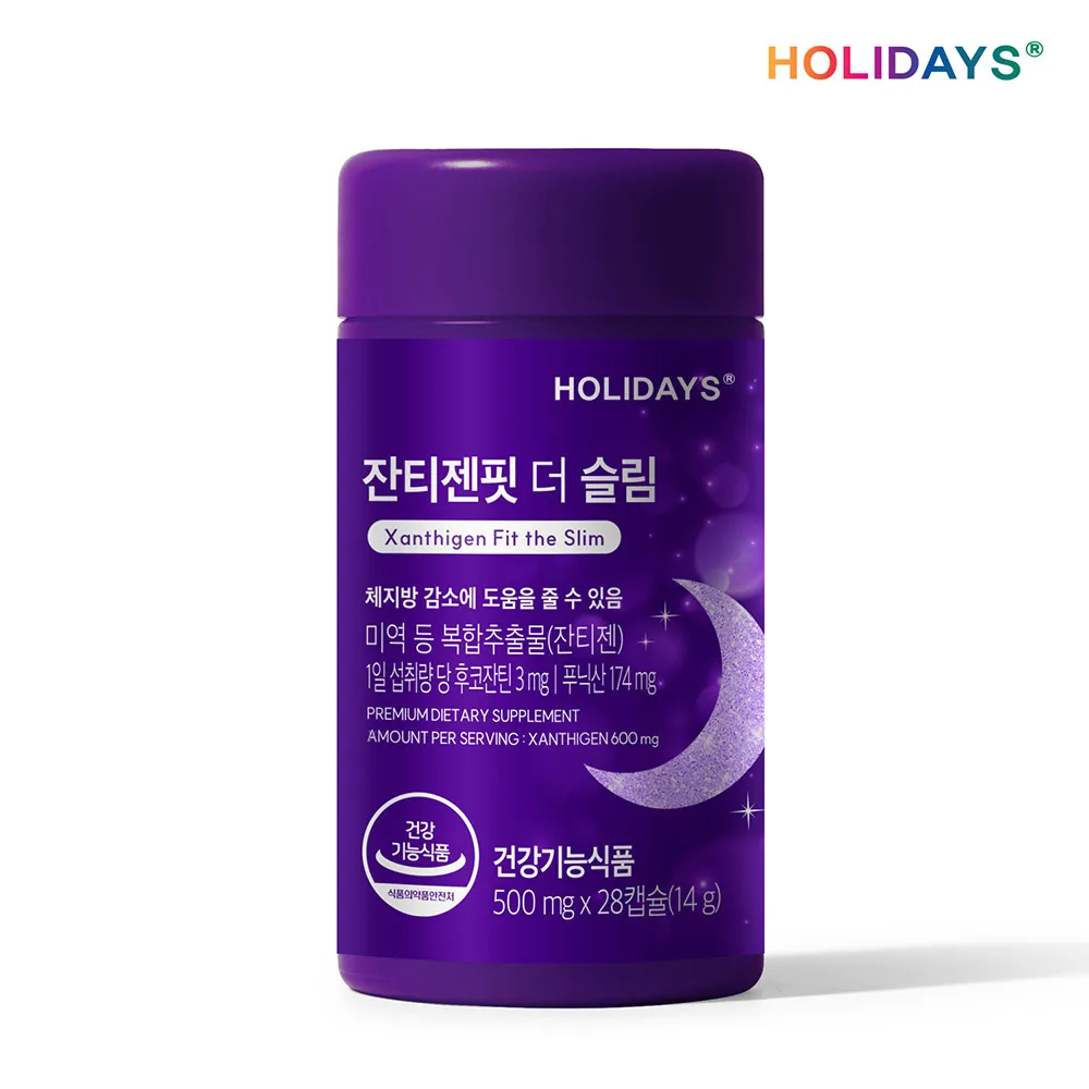 Dieta navideña Xantigen Fit the Slim 28 cápsulas 1 botella (2 semanas de suministro)