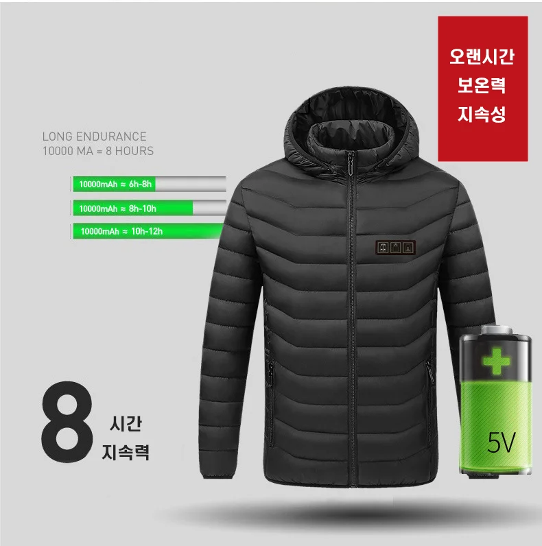 cotton clothing hooding long-sleeving USB heating coat constant temperature warm padding