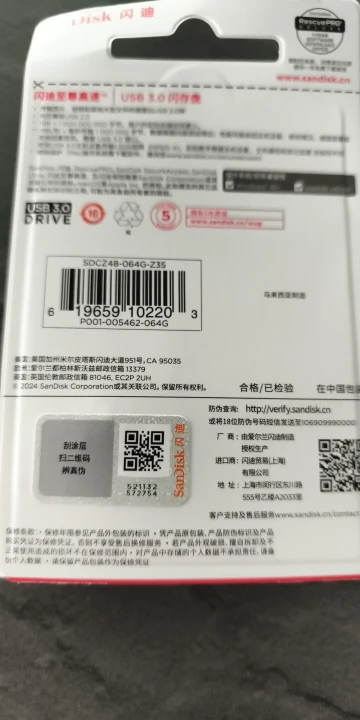 Review image 2