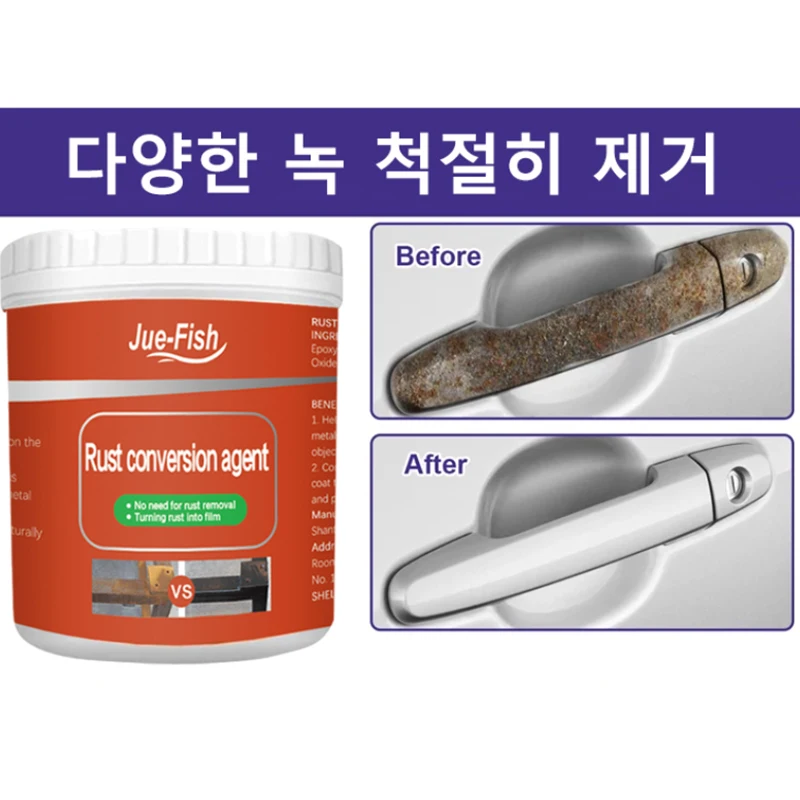 Rust removal spray anti-rust paint all-use anti-rust paint rust removal and rust rust paint metal rust removal iron rust anti-paint stainless rust