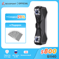 Revopoint MetroX 3D Scanner For CAD Designer Blue Multiple-line Laser Scanner 0.01mm High Precision Handheld Scanner Measuring