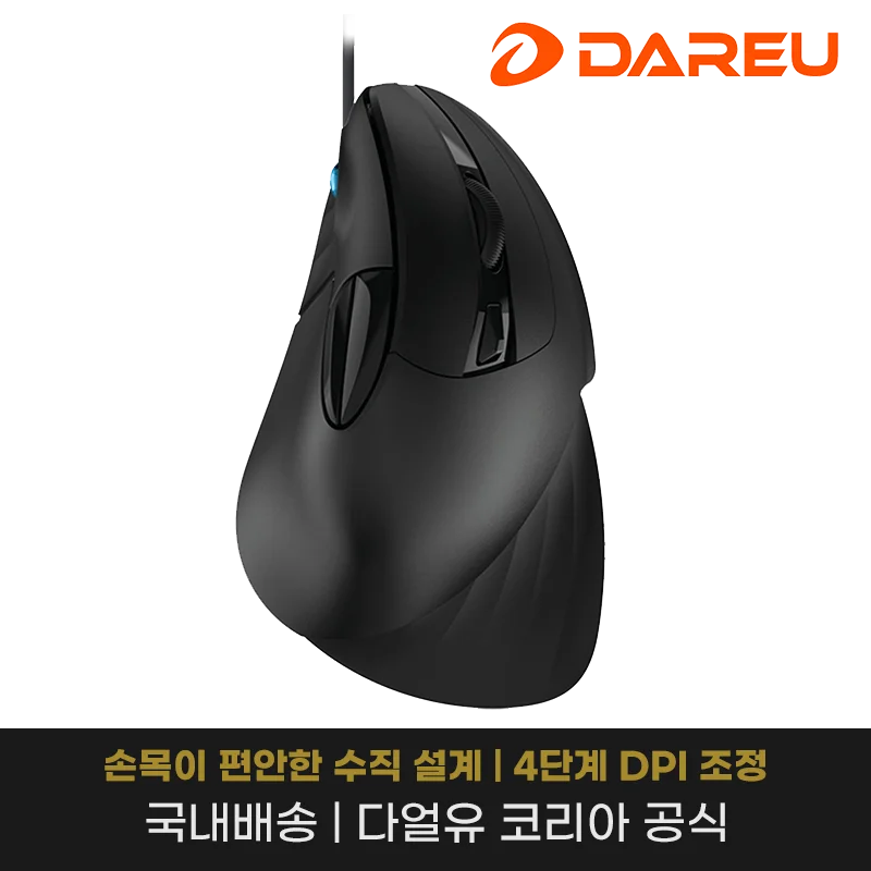 DAREU DAREU LM138 Wreline human engineering vertical mouse